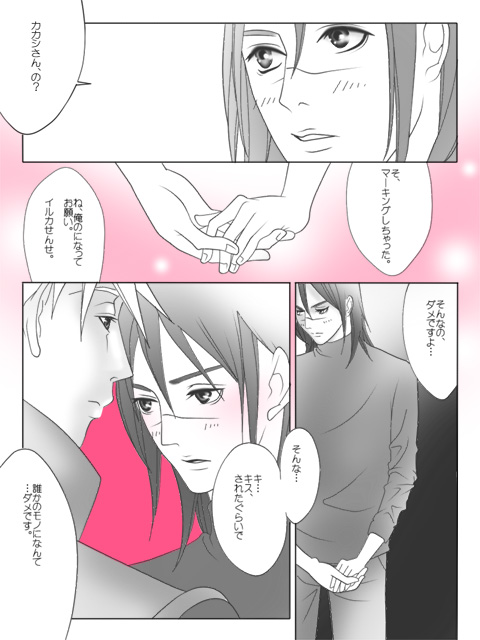 next