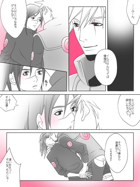 next